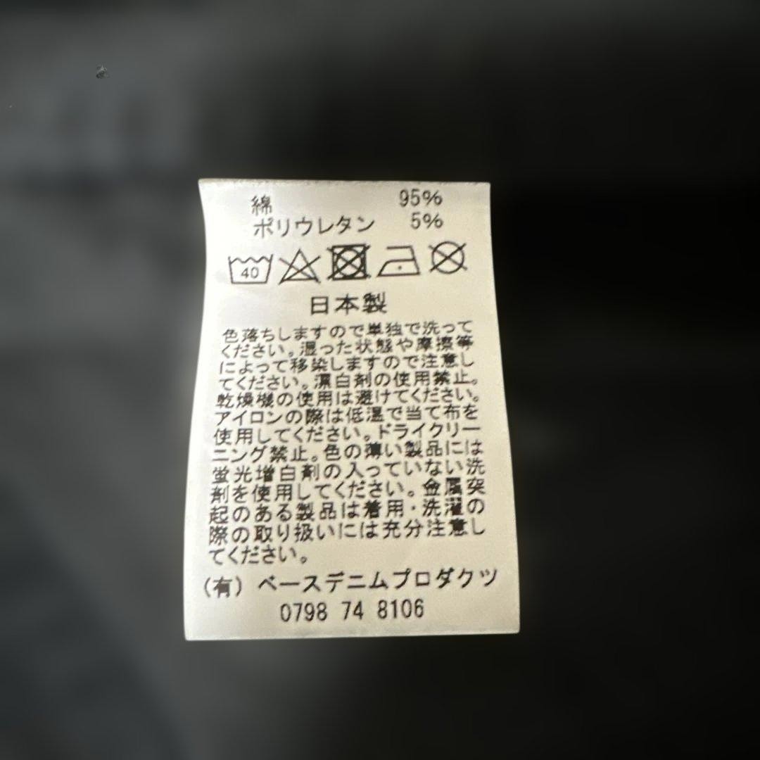 orSlow Black Coverall Jacket Snap Button Cotton S… - image 6