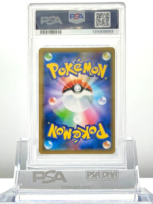 PSA 9 Mewtwo & Mew GX 029/094 2019 Pokemon Japanese Sm11 Miracle