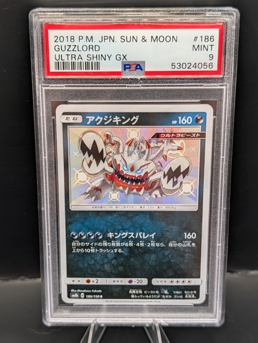 Guzzlord 186/150 Ultra Shiny Gx Pokemon Japanese PSA 9