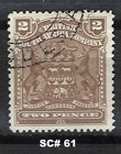 14 Rhodesia Stamps:  SC# 59-122a; Great Lot; No Faults; $110 CV! — photo 3