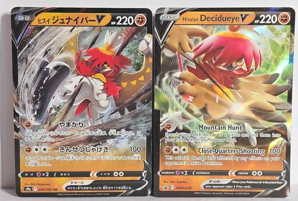 Hisuian Decidueye V , 2 Card Lot From Sword And Shield Era SWSH238 & 44/67 RR 