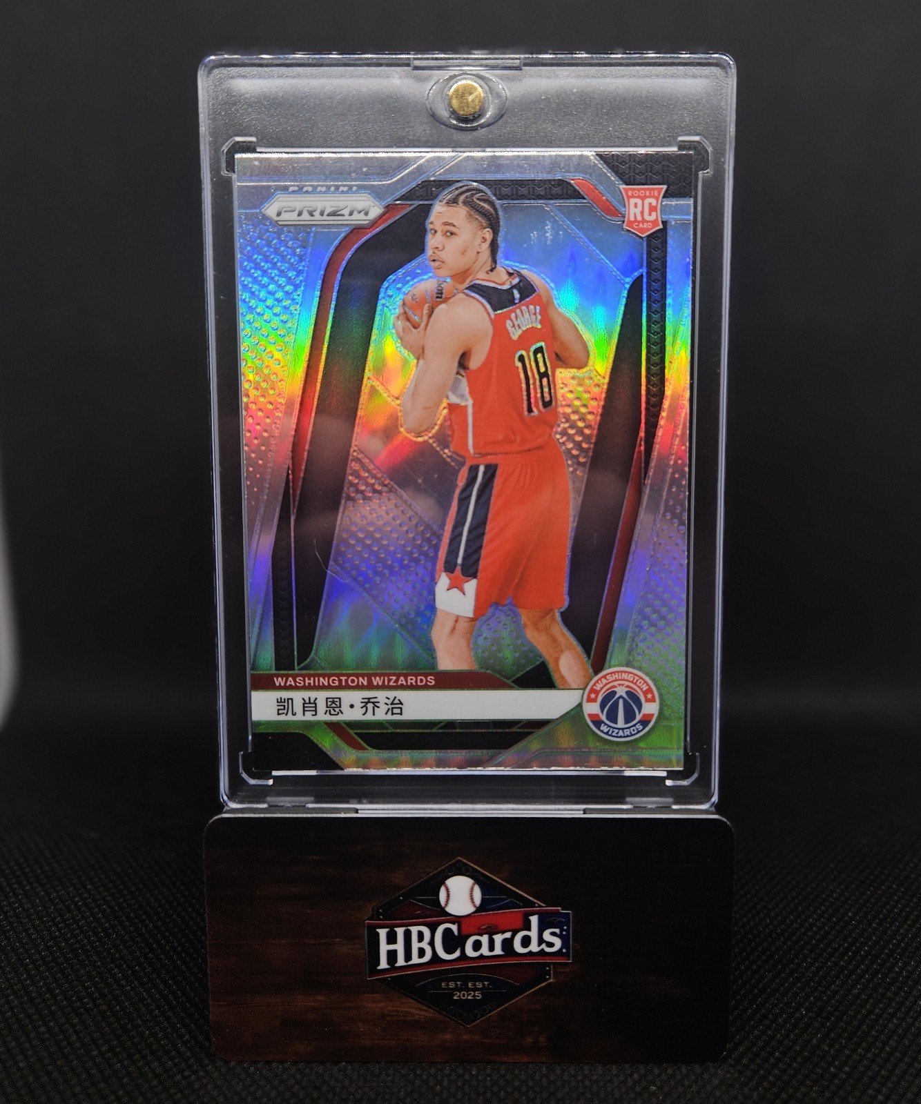 2024-25 Panini Prizm Kyshawn George #257 (RC) China Variation Silver Prizm