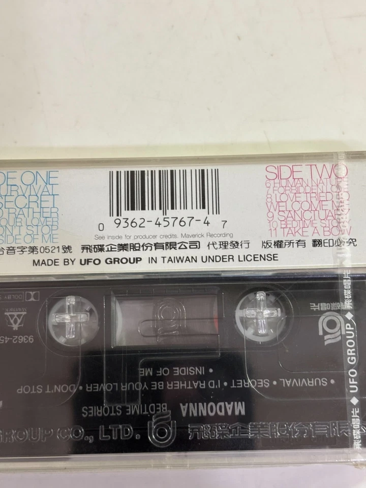 Madonna Bedtime Stories 1994 Version LTD Taiwan Only UFO Cassette Sealed - Image 4 of 4