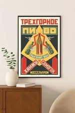 🌟 Russian Vintage Poster c1920s - Trekhgornoe Pivo - 24x32”