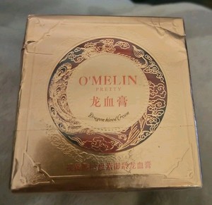 Dragon's blood cream   cream plain face cream light spot concealer贵妇膏 买一送一 共2瓶