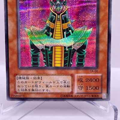 yugioh card back sleeves for mtg Fundas traseras para cartas de Yu-Gi-Oh!