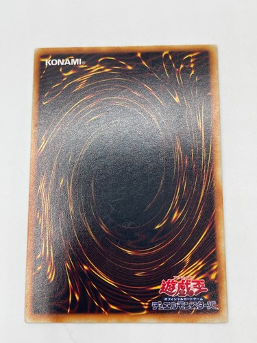 Yugioh Blue-Eyes White Dragon Starter Box 1999 Ultra Rare No Ref Japanese - Bild 11 von 71