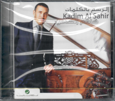 Kazem al Saher: Rasm bil Kalimat, Habibati, Nemt w Hlemt,Dalalek Zayed Arabic CD