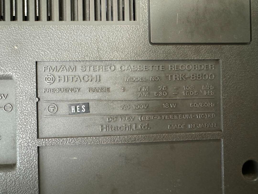 Hitachi TRK-8800 Vintage Boombox Radio Cassette – Retro