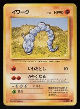 Onix NO. 095 Non Holo Common Base Set Pokemon Japanese Heavily Played