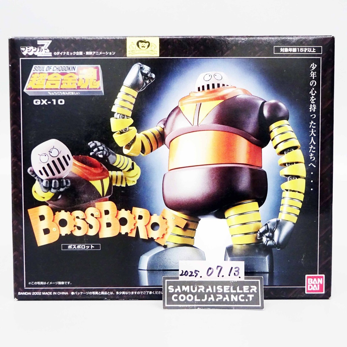 ソウルオブチョコボン GX-10 ボスボロット Chogokin Damashi : GX-10 BOSS BOROT for sale online | eBay