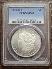 1878 8TF Morgan Silver Dollar PCGS MS62 Low Mintage 🔑 Key Date 8 Tail Feathers