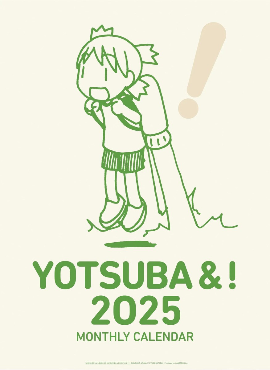 Hagoromo Yotsuba&! 2025 Wall Calendar A2 Size CL25-0090 From