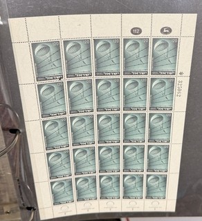 Israel Scott #92 1955 Parachutist Full Sheet MNH!!