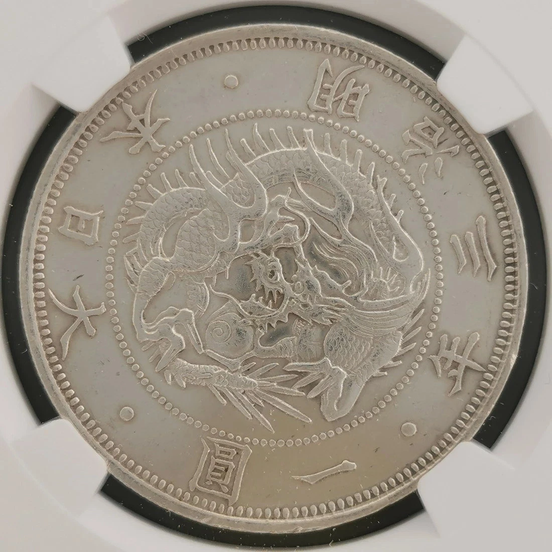 未经认证银1870 年日本硬币| eBay