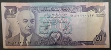 (1975) Afghanistan 20 Afghanis P48b, 91N2620193 ٢٦٢٠١٩٣ن٩١