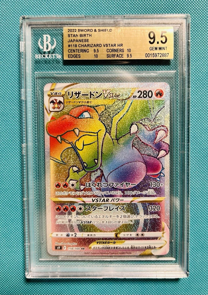 25+ Pokémon TCG Professional Sports Authenticator (PSA) 9.5 Graded