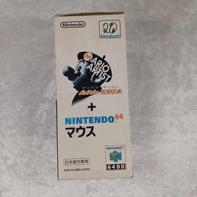 NINTENDO 64DD Mario Artist Paint Studio Software N64 Mouse Set Japan Import