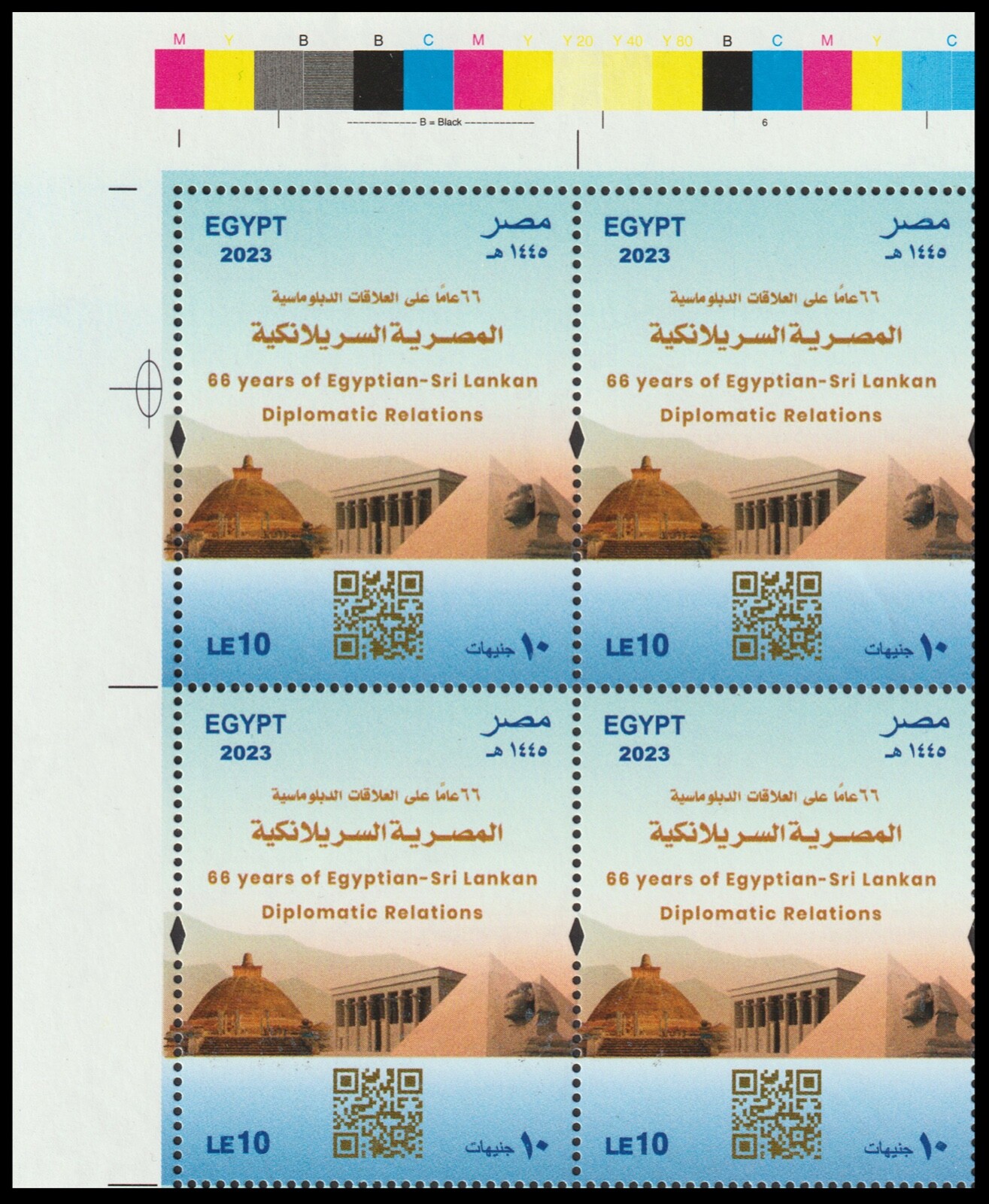 Egypt - 2023 - 66 Years of Egyptian - Sri Lankan Diplomatic Relations ...
