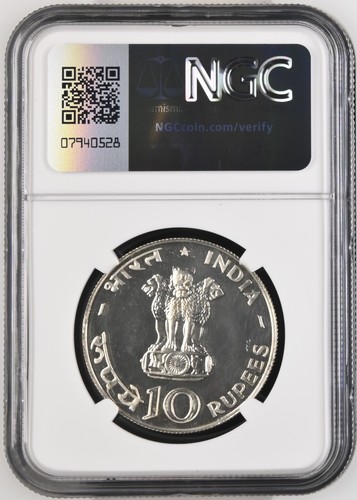 1970(B) INDIA SILVER 10 RUPEES F.A.O - NGC PL 63 - Picture 2 of 2