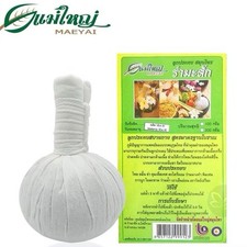 2X Thai Herbal Compress Ball 200g Traditional Massage Spa Aroma Therapy Relax