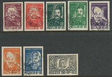 Poland Woldenberg Camp Mail - Fischer # Wold 22x-30x - 1944 Issue