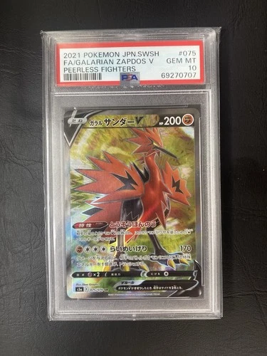 PSA 10 Galarian Zapdos V 075/070 S5a: Peerless Fighters Holo Pokémon Japanese
