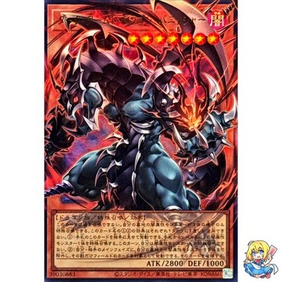Dark Armed Dragon Punisher UT01-JP004 Overframe Utra Rare Utility Selection