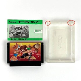 [] Famicom Gradius + Eal Kung Fu 2-piece set with box theory, damaged,