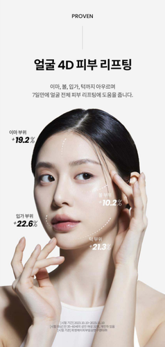 AHC Lifting Pro Shot Duo Set Anti-Aging K-Beauty - Picture 21 of 23