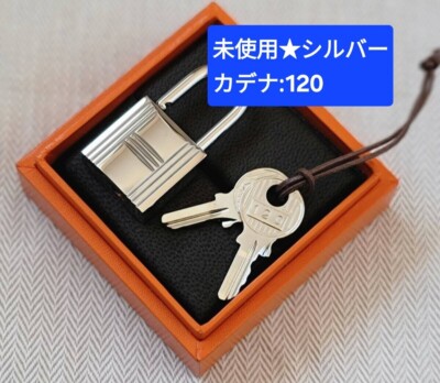 Auth HERMES Silver Cadena Padlock 2Keys NEW With
