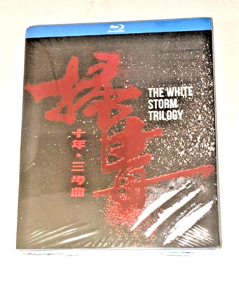 Louis Koo Tin-LokTHE WHITE STORM TRILOGY  Lau Ching-Wan 3 Blu-ray Boxed Region A