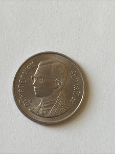 1997 Thailand Coin (Year 2540), 1 Baht-Circulated