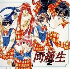 Game music CD classmate 2