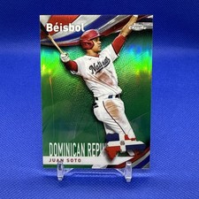 2021 Topps Chrome Beisbol Juan Soto Green /99 B-7