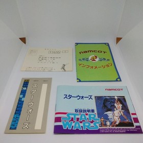 Famicom Soft Star Wars Namco #ab9fc4