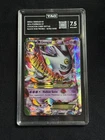 2016 Pokemon XY Black Star Promo Collector Chest #XY166 M Gengar EX - TAG 7.5