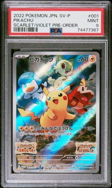 PSA 9 Pikachu 001/SV-P Japanese Pokemon Card Scarlet