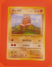 Diglett 050 Common Japanese - Base Set - NM Near Mint Pokemon Card
