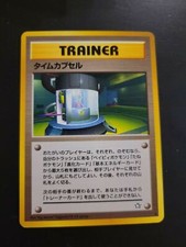 Pokemon Card Neo Genesis Japanese - Time Capsule