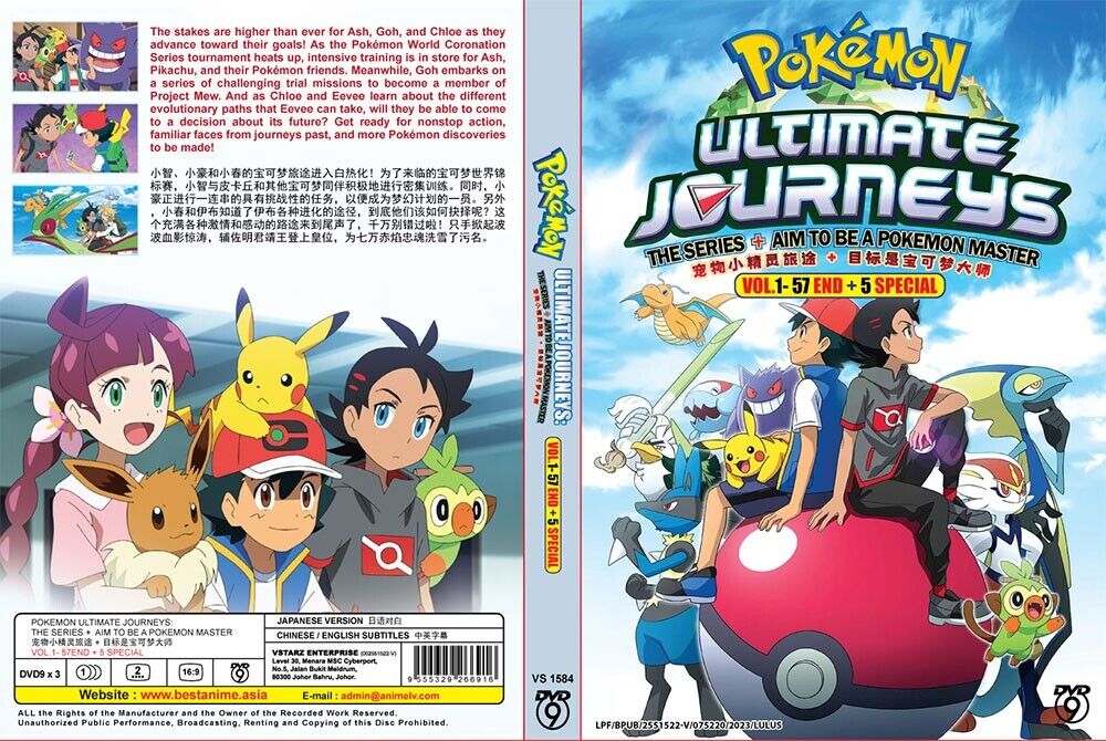 Watch Pokémon: To Be a Pokémon Master: Ultimate Journeys: The Series