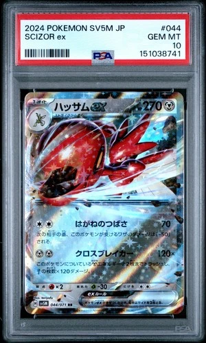 2024 POKEMON JAPANESE SV5M-CYBER JUDGE #044 SCIZOR EX PSA 10