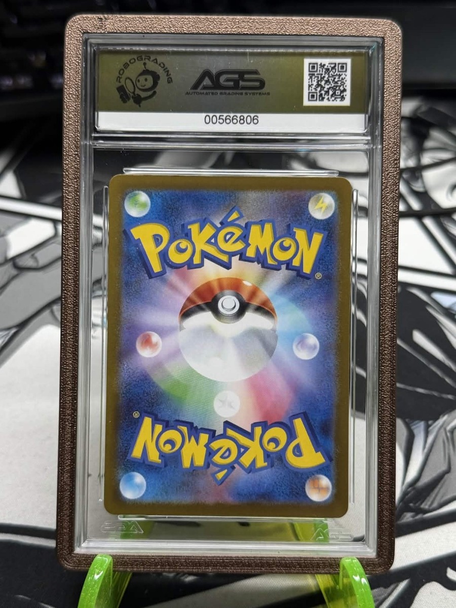 しゃーぷ様 Spearow 074/063 M1l: Mega Brave Holo (Japanese) for sale online | eBay
