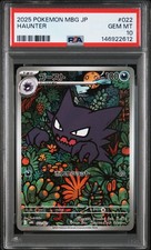 2025 POKEMON JAPANESE MBG-MEGA STARTER SET MEGA GENGAR EX #022 HAUNTER PSA 10
