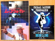 MOONWALKER 1988 Japan Movie Program & Flyer Michael Jackson Joe Pesci
