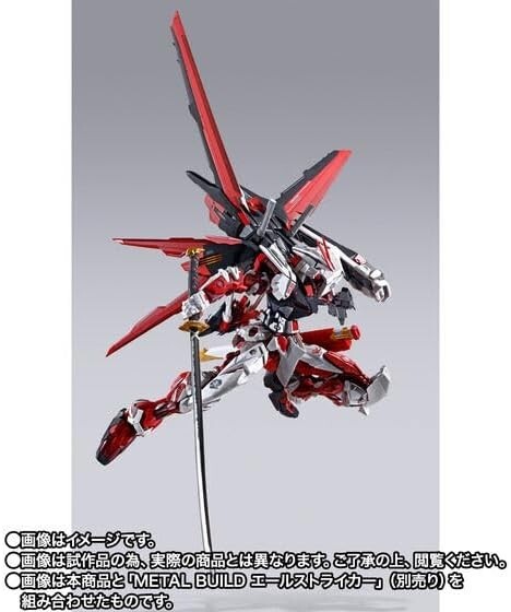 METAL BUILD GUNDAM ASTRAY RED FRAME PROJECT ASTRAY Gundam SEED