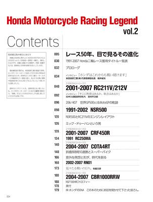 Book Honda Motorcycle Racing Legend Vol.2 Reprint Edition Japanese