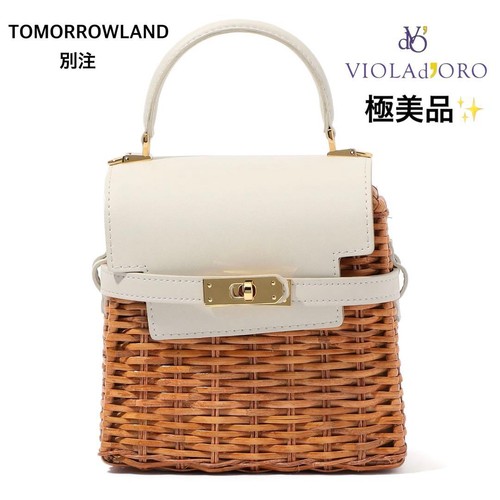 VIOLAd'ORO x Tomorrowland Rattan Flap Shoulder Bag Off-White Pre-owned