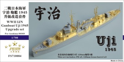 Five Star 1/700 FS710084 IJN Gunboat Uji 1945 for Aoshima