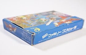 Famicom Dragon Quest 2 boxed Japan